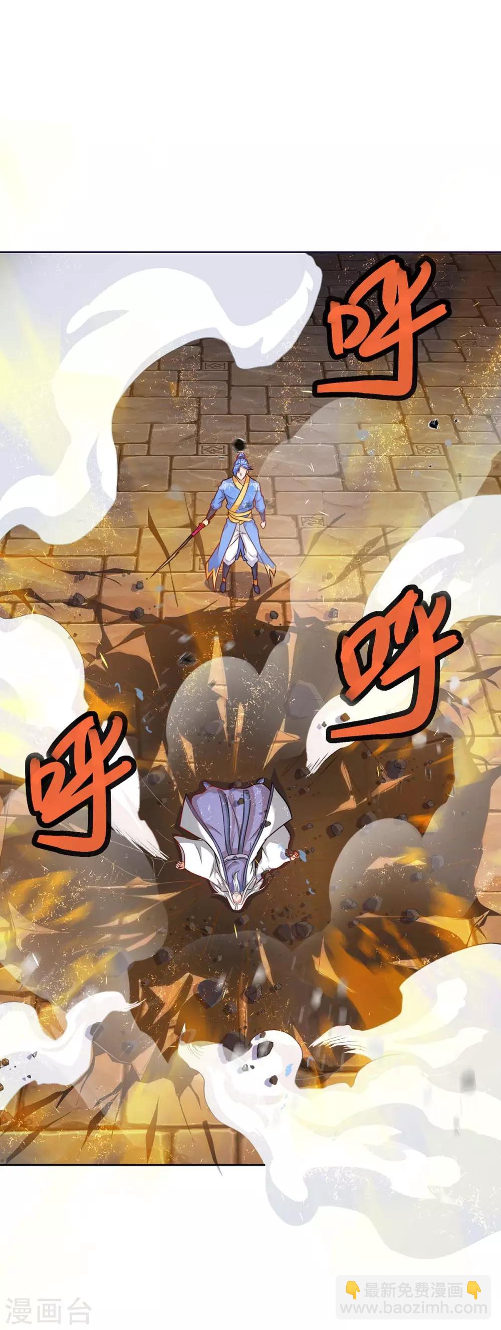 第166话 反转5