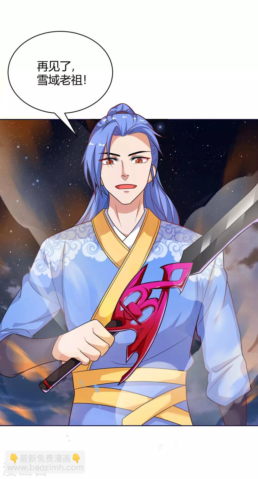 第166话 反转6