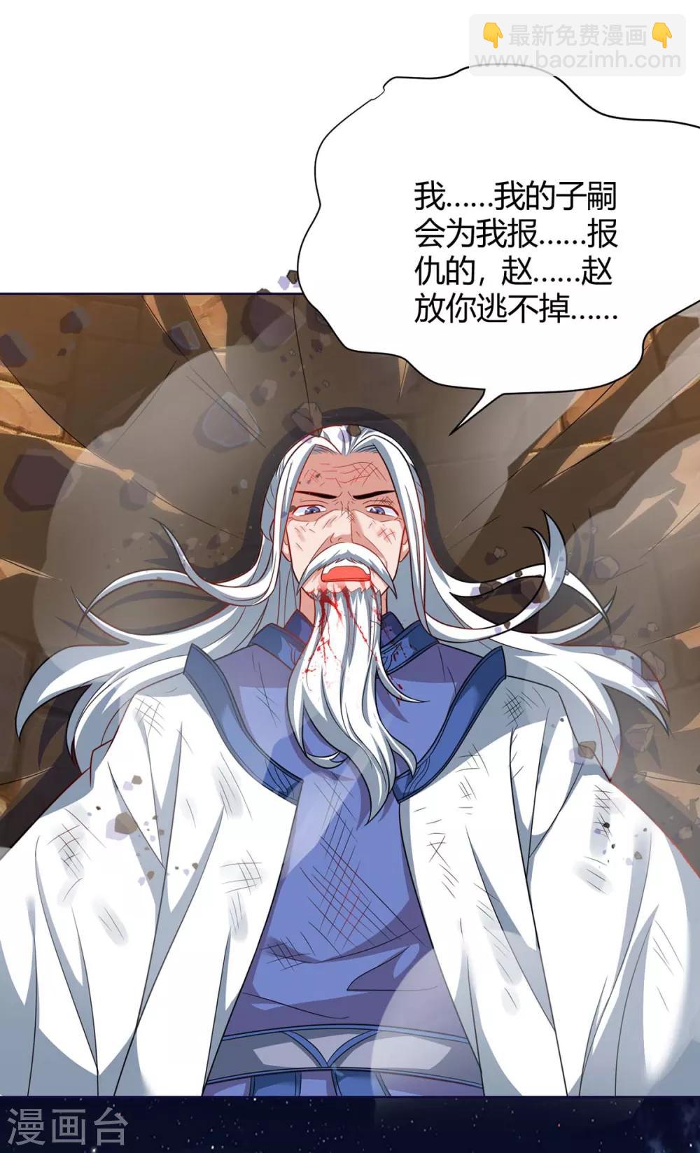 第166话 反转7