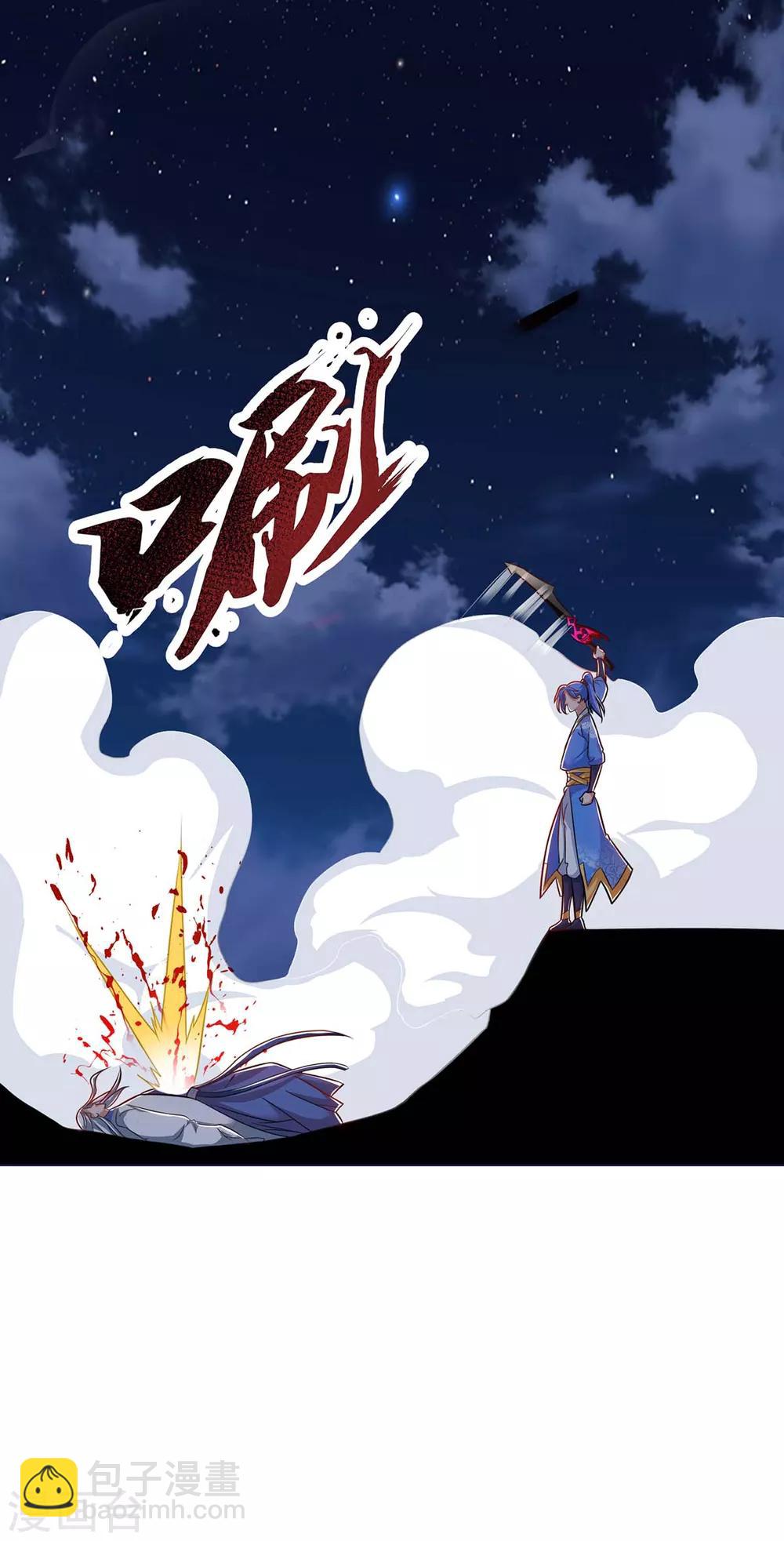 第166话 反转8