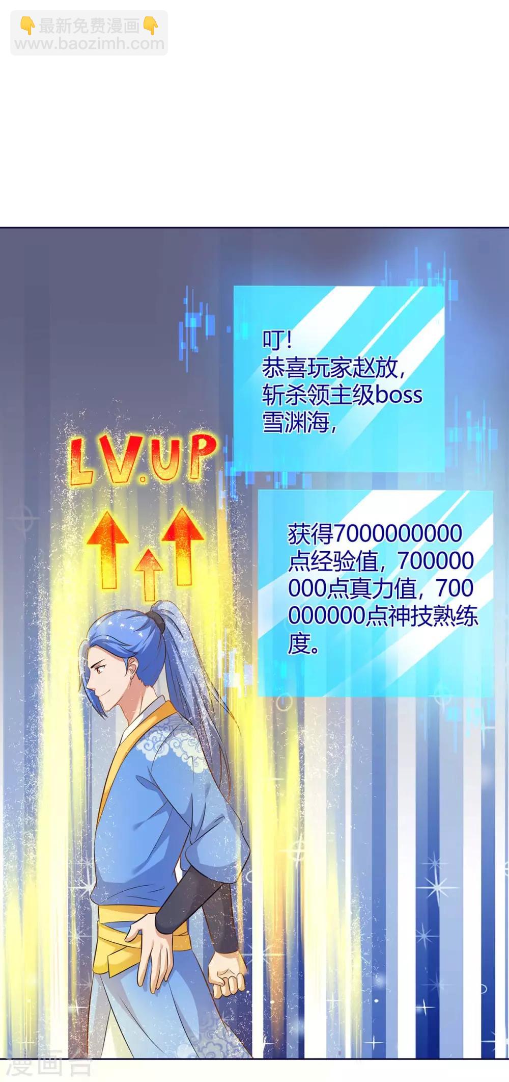 第166话 反转9