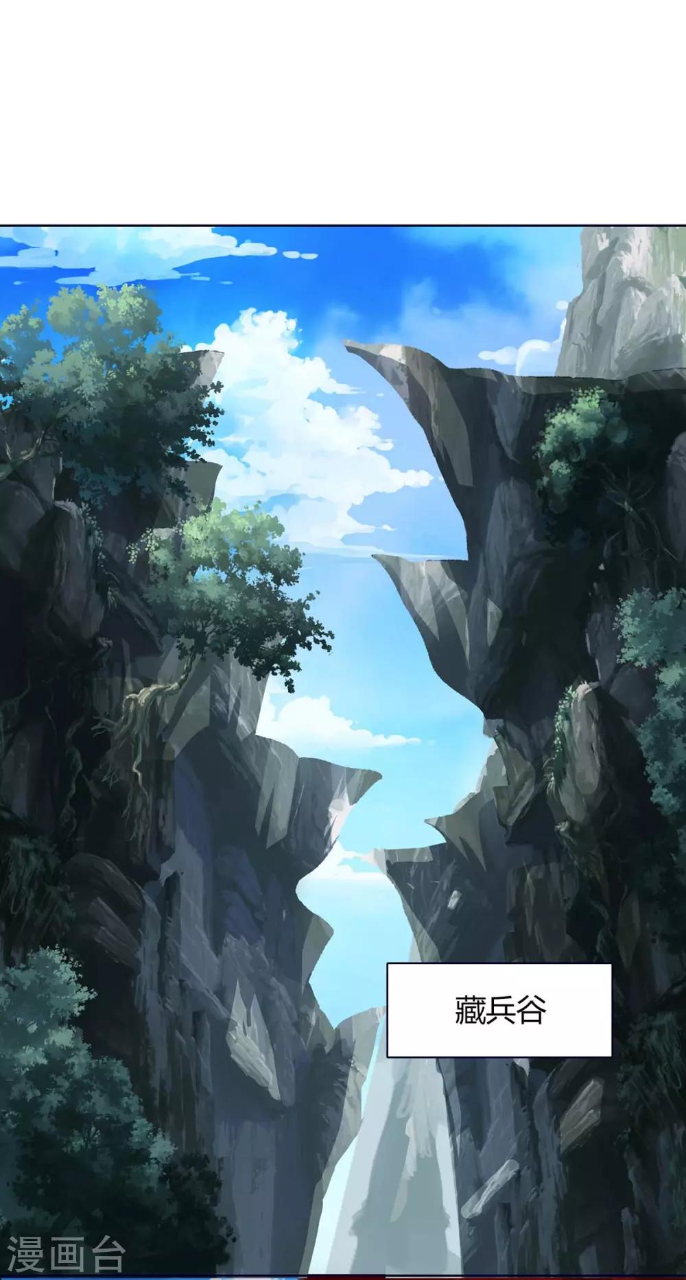 第167话 对不起，来晚了0