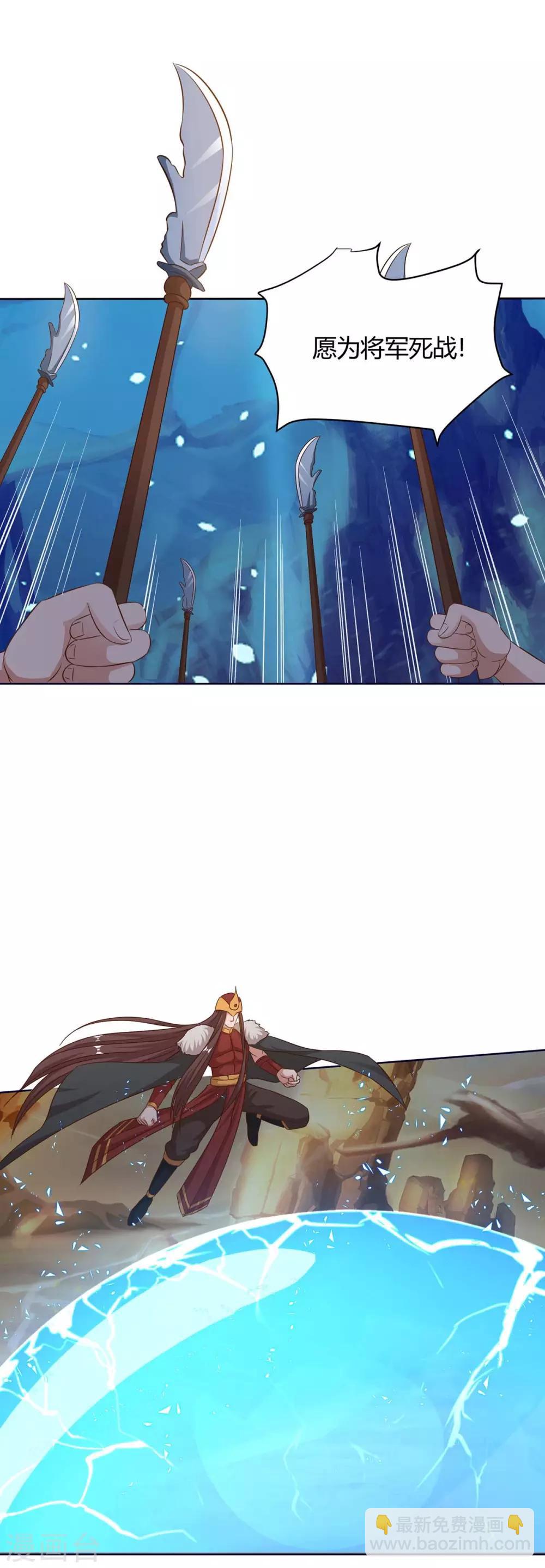 第167话 对不起，来晚了19