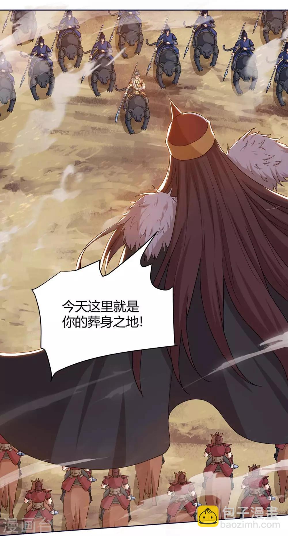 第167话 对不起，来晚了22
