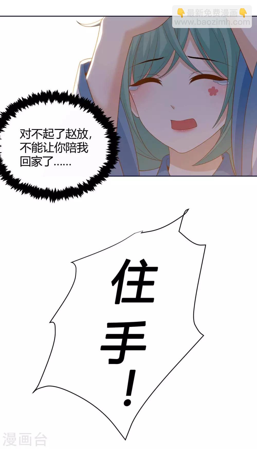 第167话 对不起，来晚了33