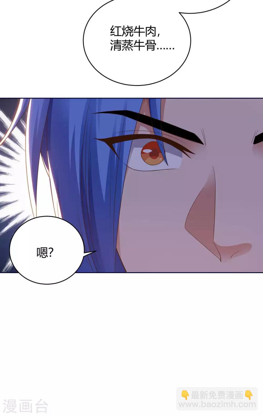 第167话 对不起，来晚了4