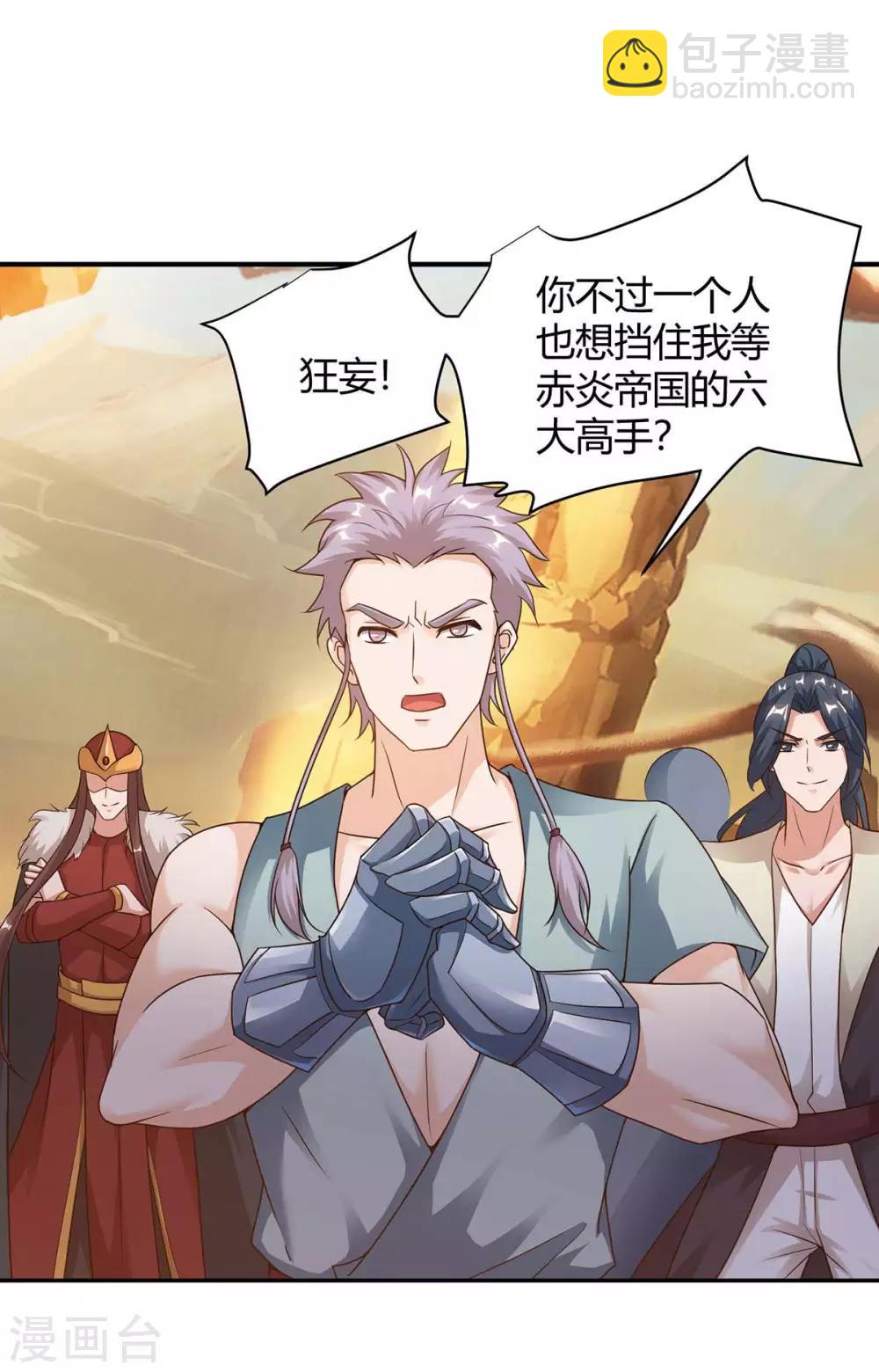 第167话 对不起，来晚了40