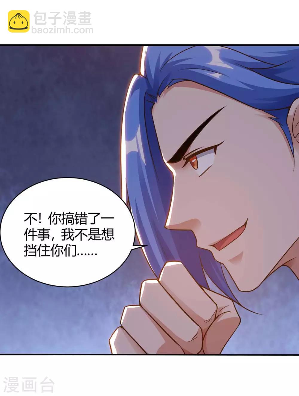 第167话 对不起，来晚了41