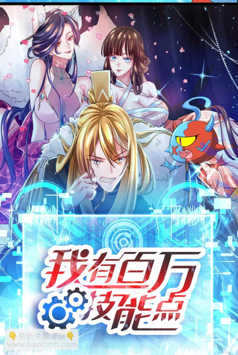 第167话 对不起，来晚了44