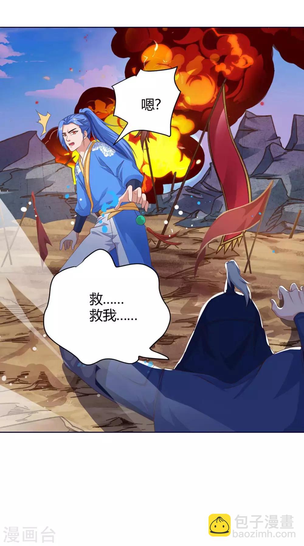 第167话 对不起，来晚了6