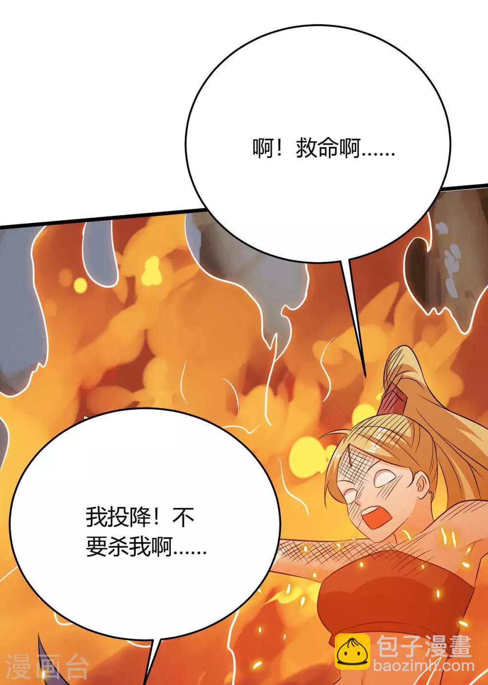 第168话 一群蠢货16