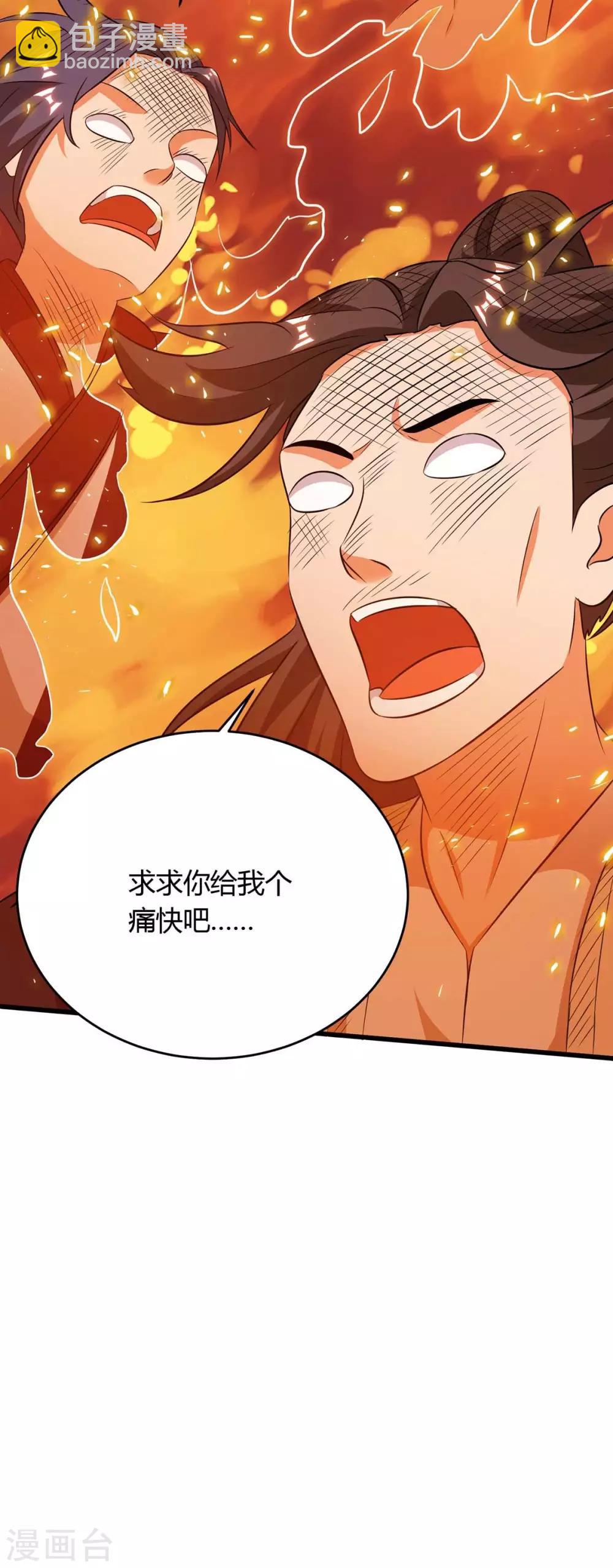 第168话 一群蠢货17