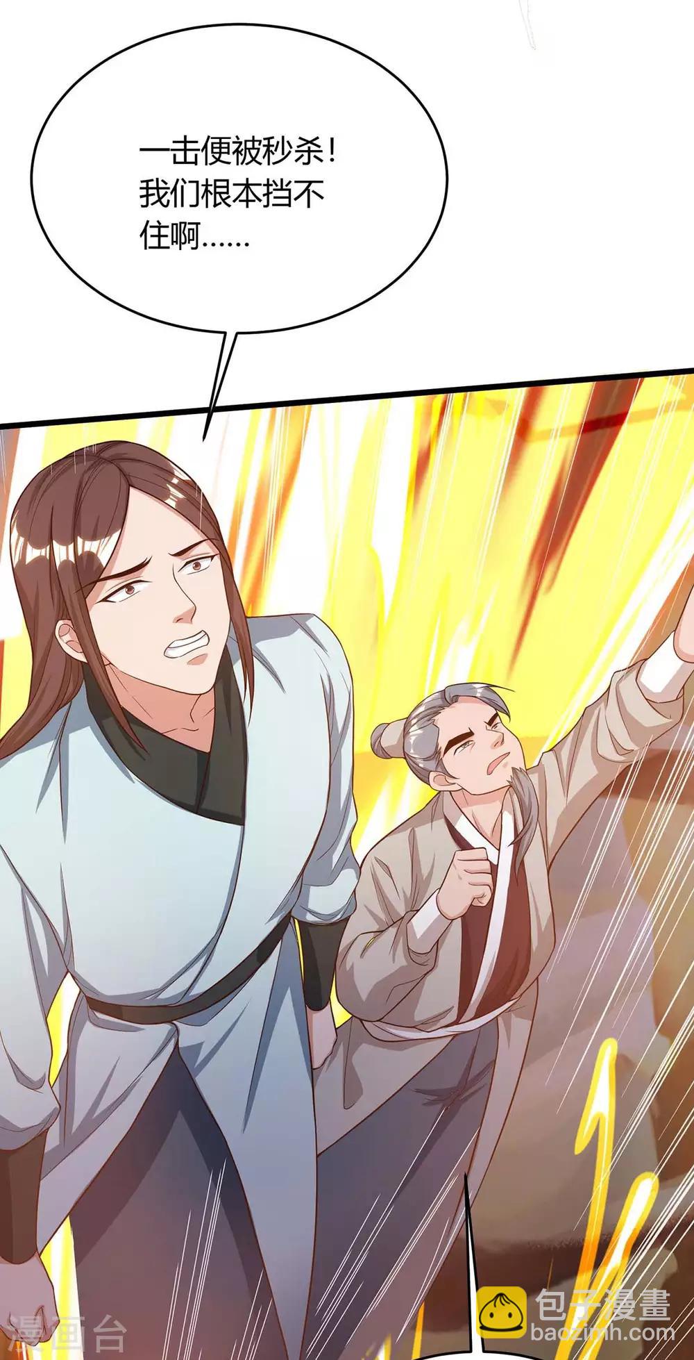 第168话 一群蠢货20