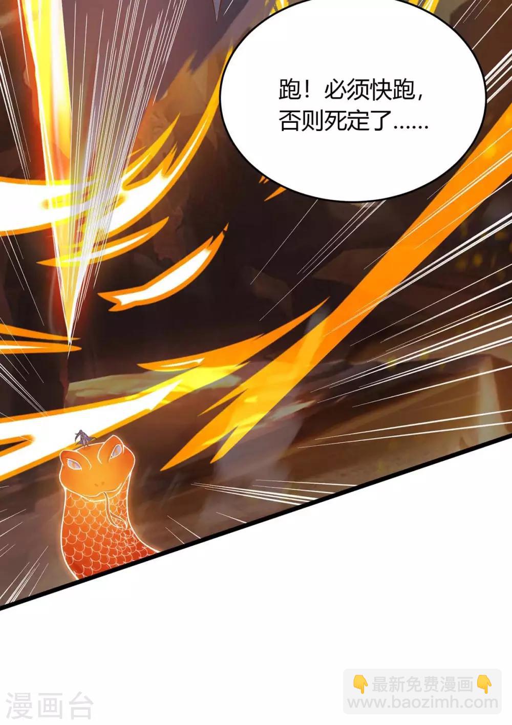第168话 一群蠢货21