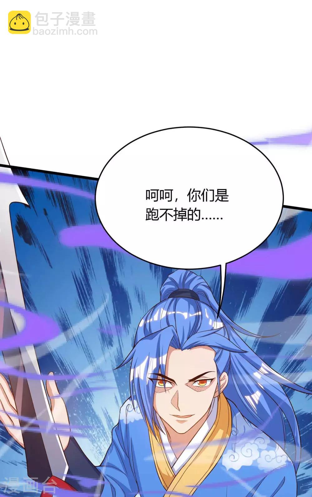 第168话 一群蠢货22