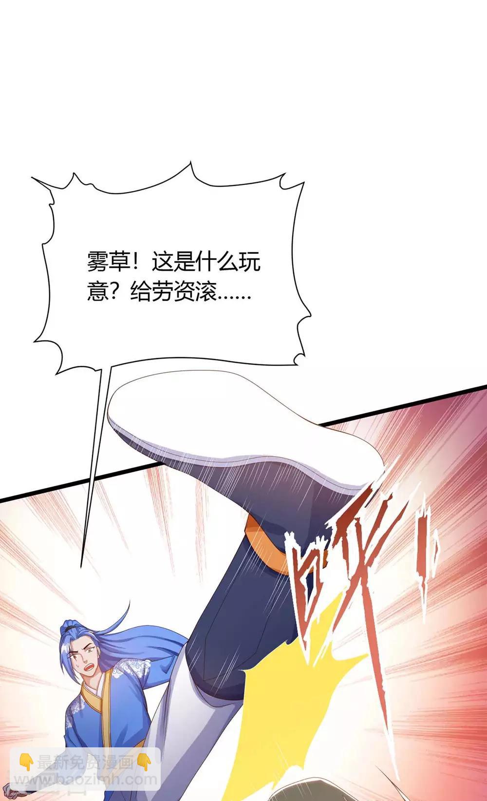 第168话 一群蠢货32