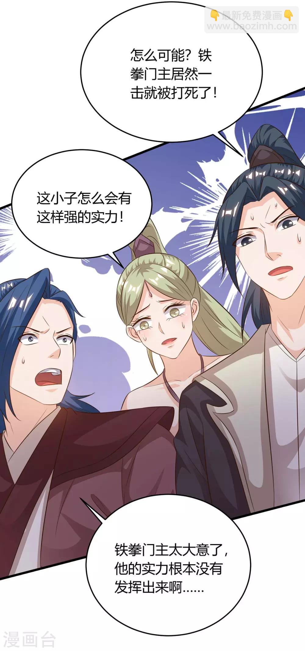第168话 一群蠢货6