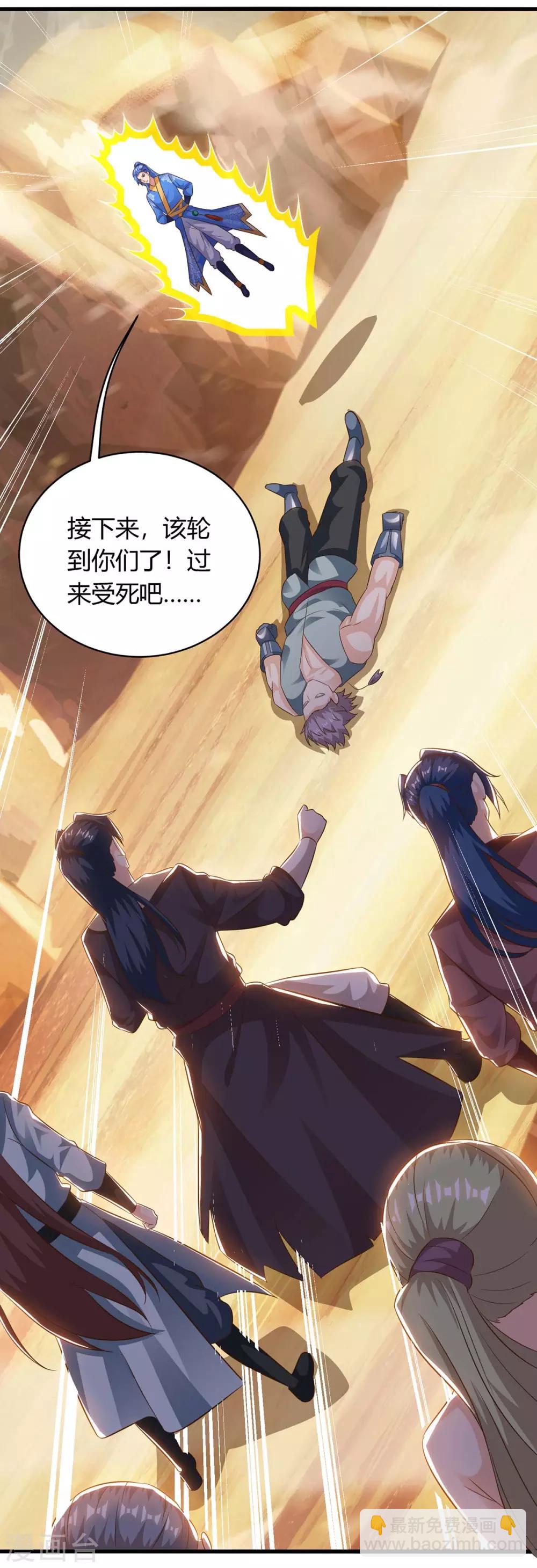 第168话 一群蠢货8