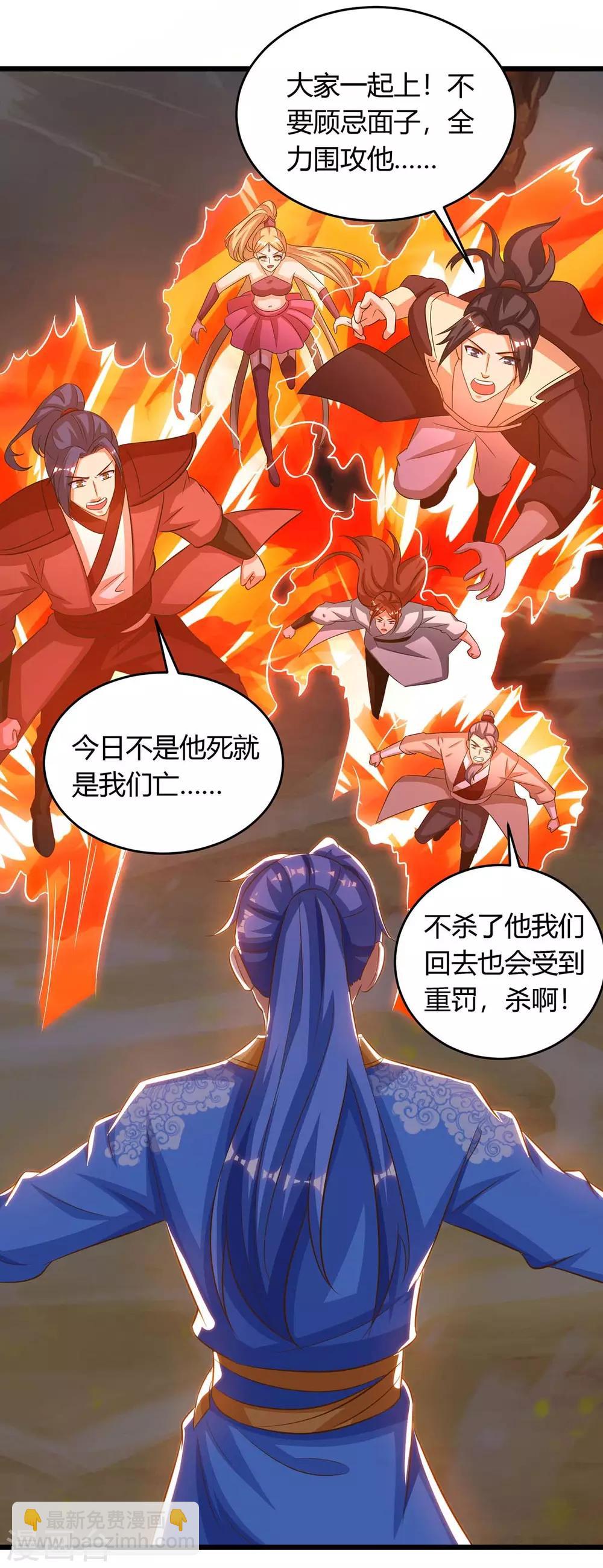 第168话 一群蠢货9