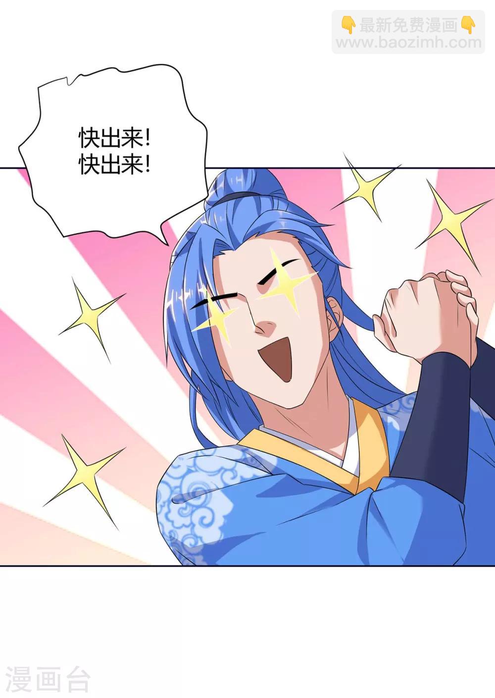 第169话 午夜凶铃7