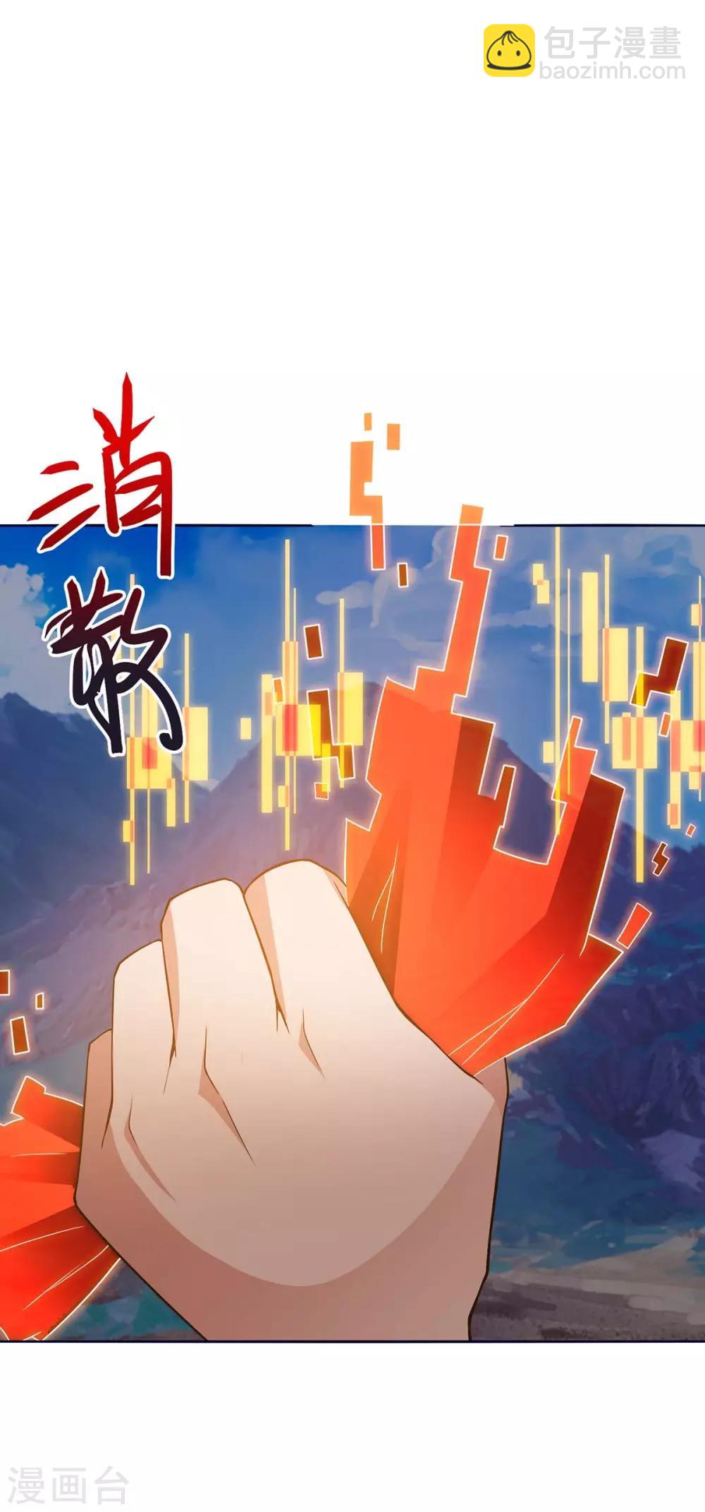 第171话 木族10
