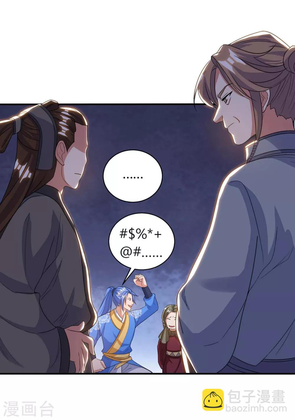 第171话 木族22