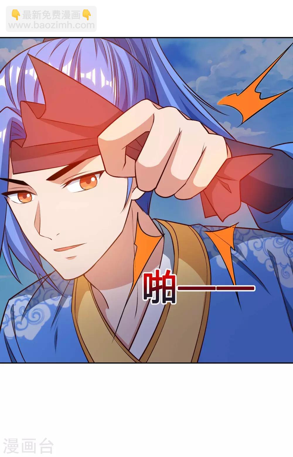 第171话 木族9