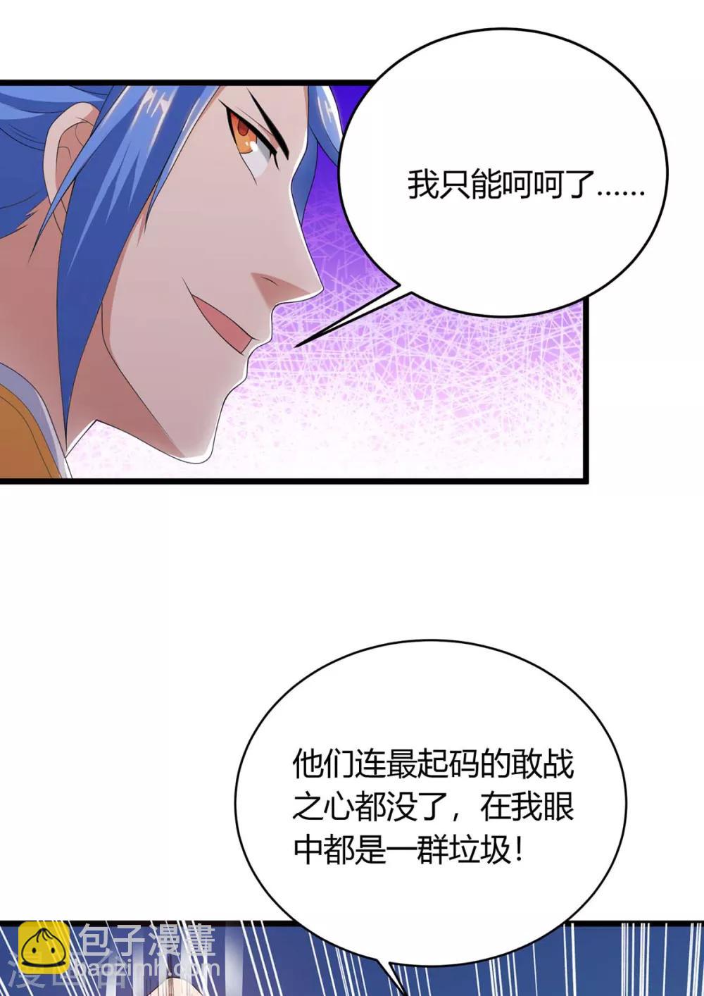 第172话 一招放倒15