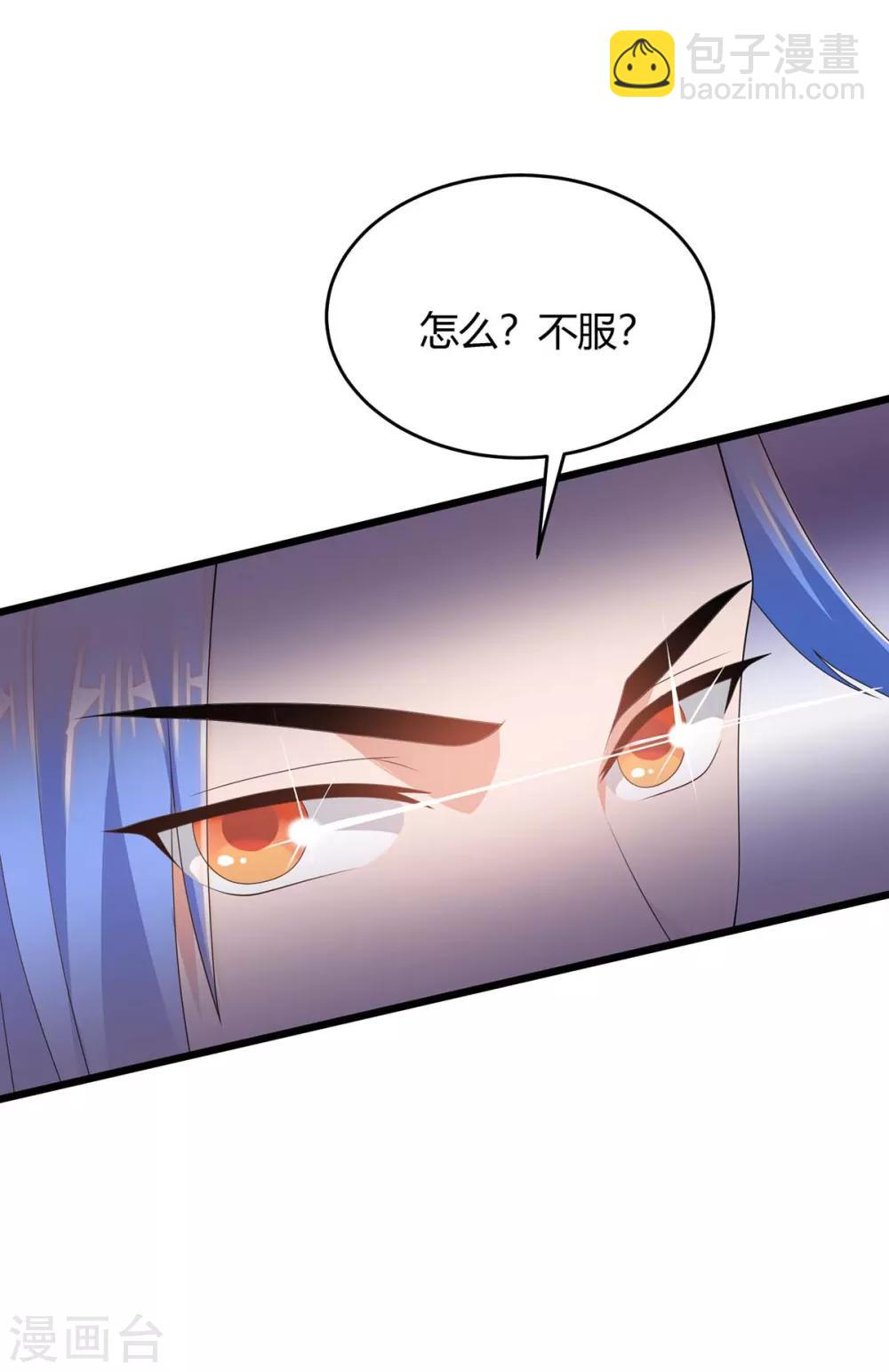 第172话 一招放倒18