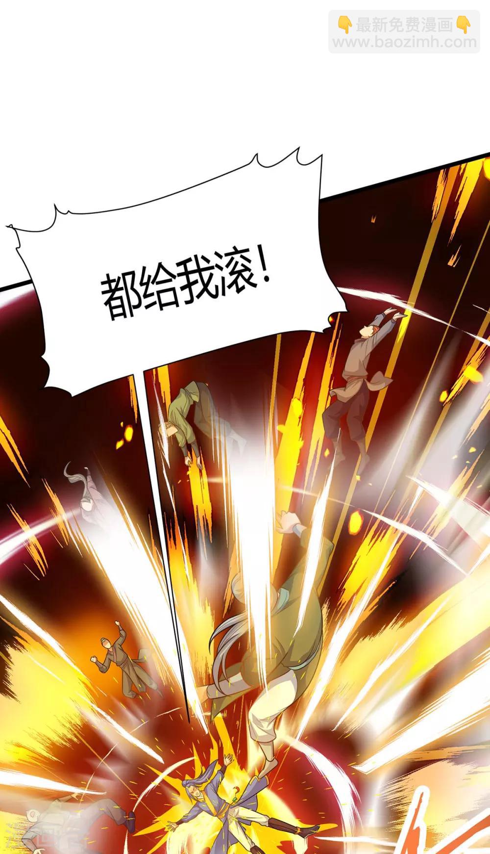 第172话 一招放倒26