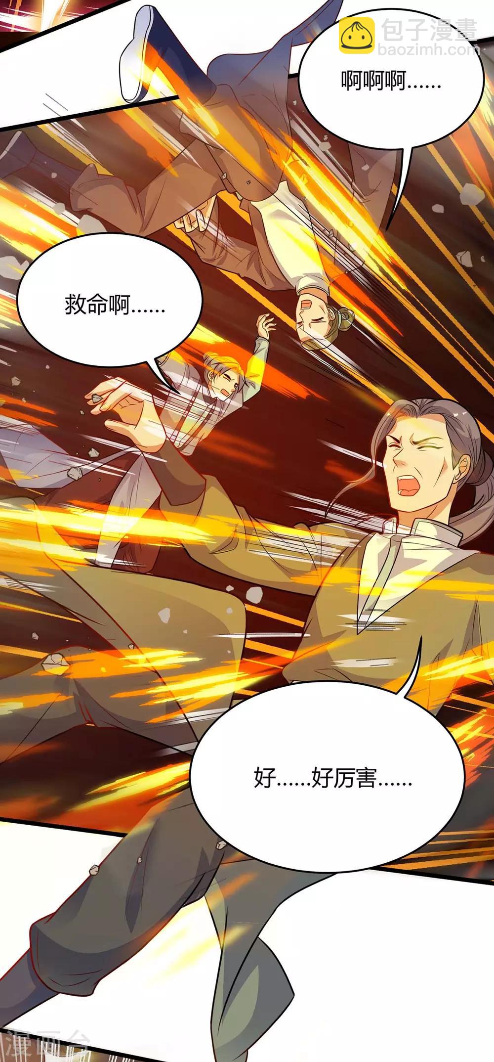第172话 一招放倒28