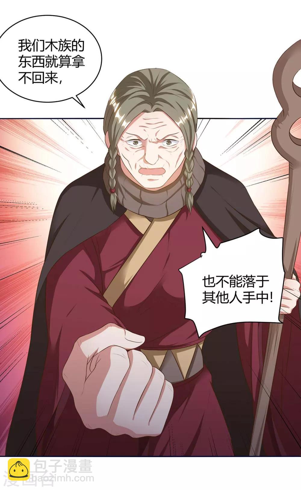 第172话 一招放倒3