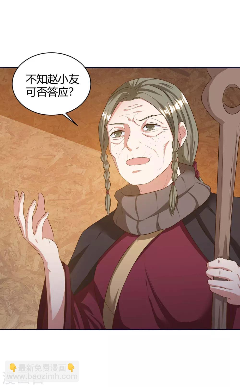 第172话 一招放倒5