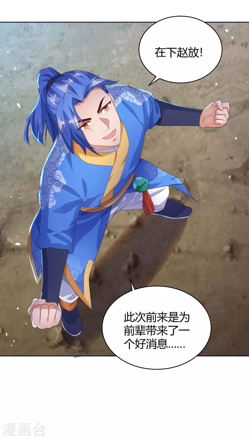 第174话 威胁0