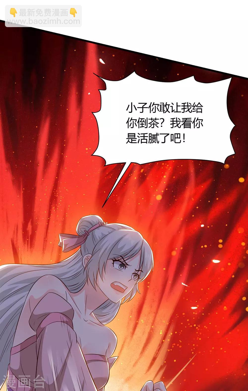 第174话 威胁13