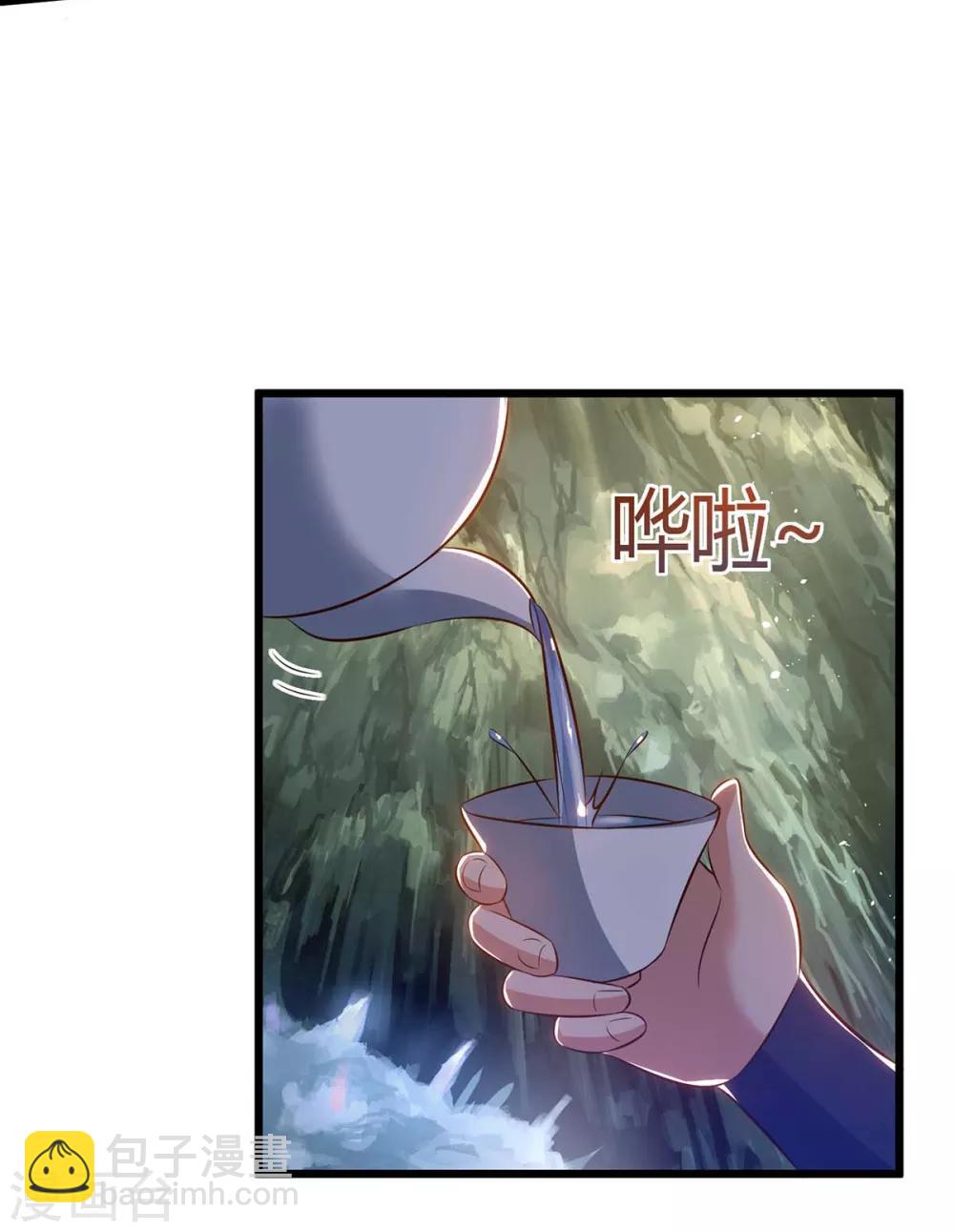 第174话 威胁17