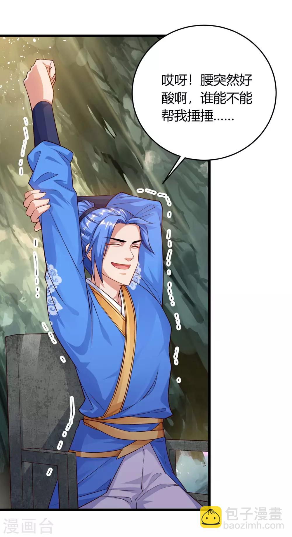 第174话 威胁20