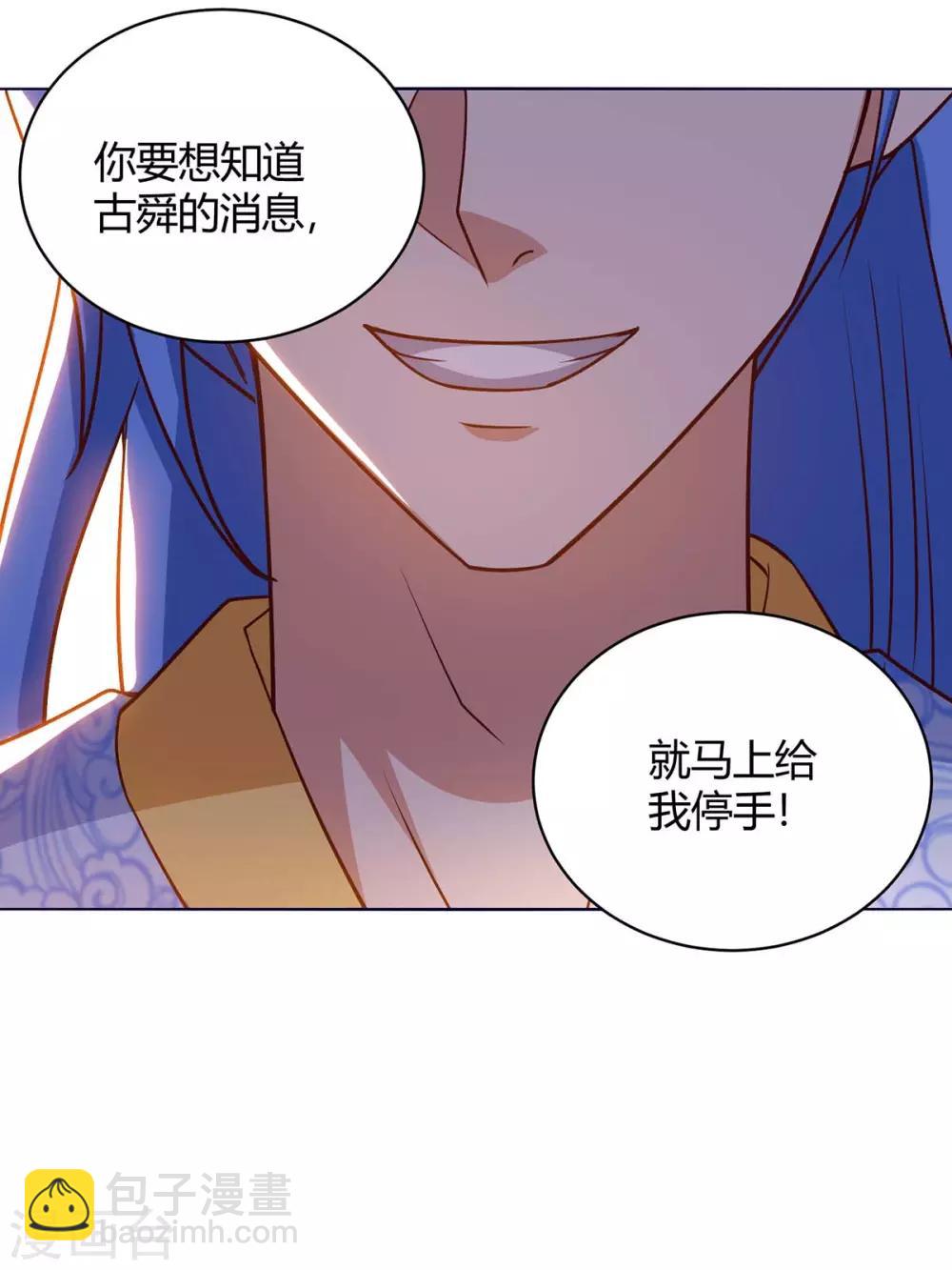 第174话 威胁4