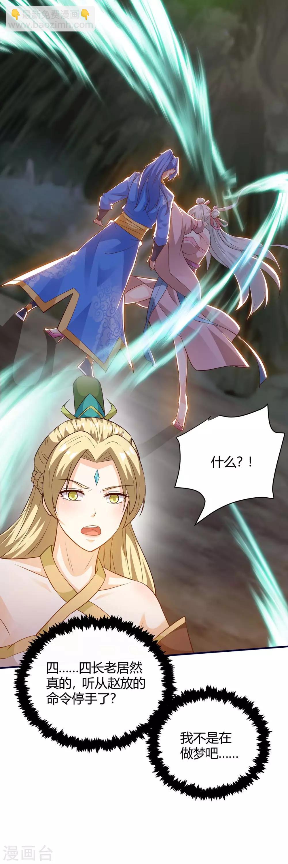 第174话 威胁6