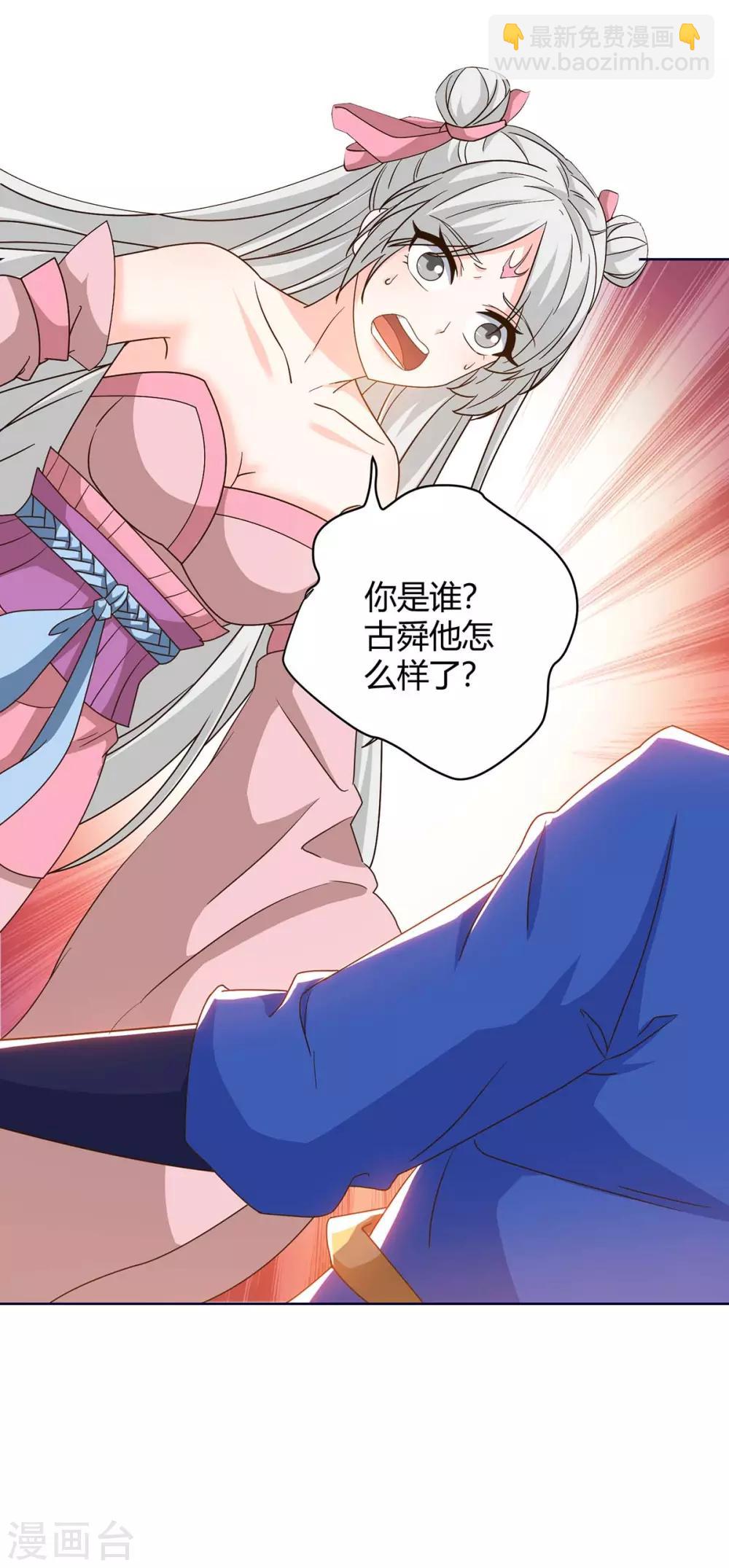 第174话 威胁7