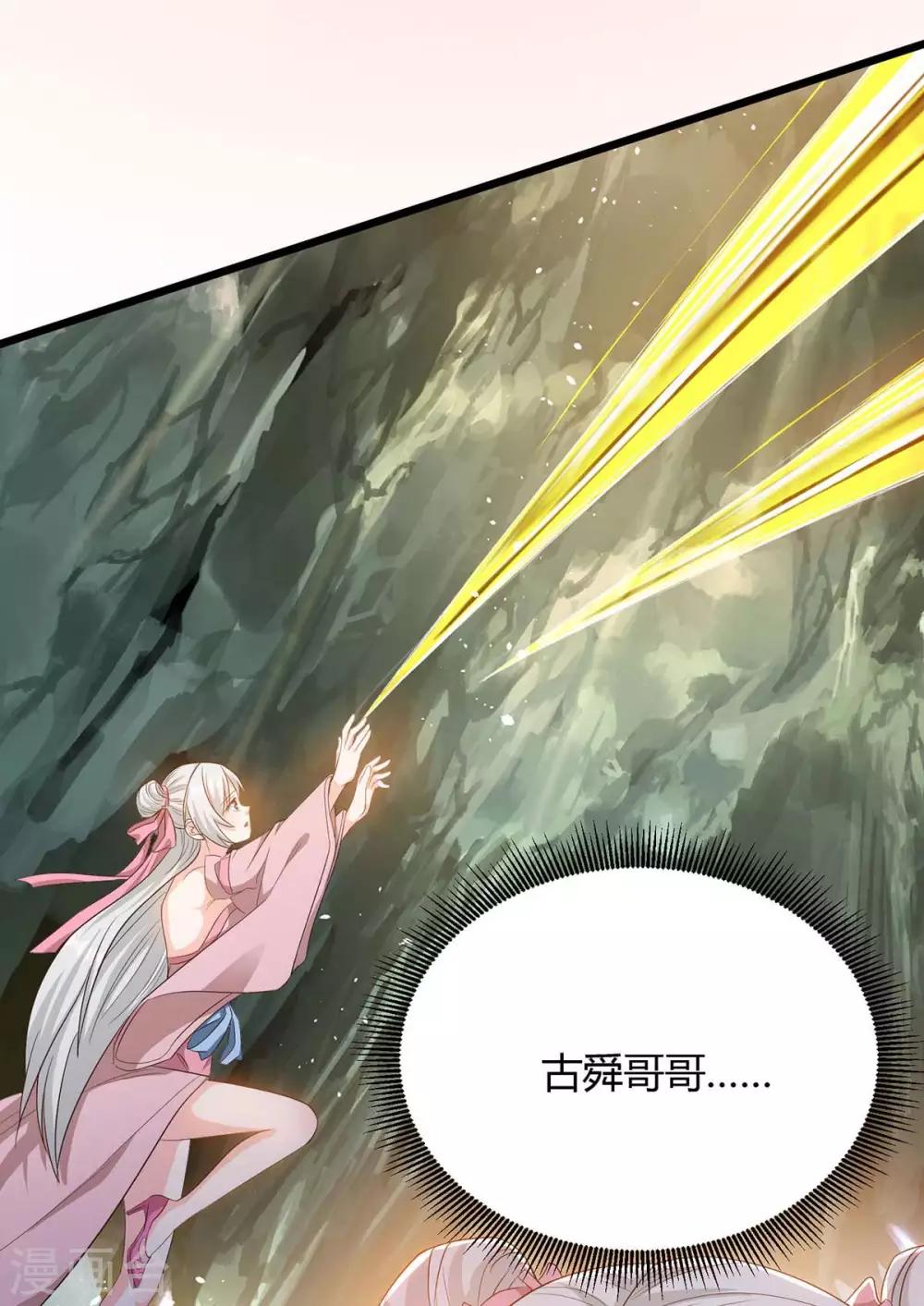 第175话 驱虫0