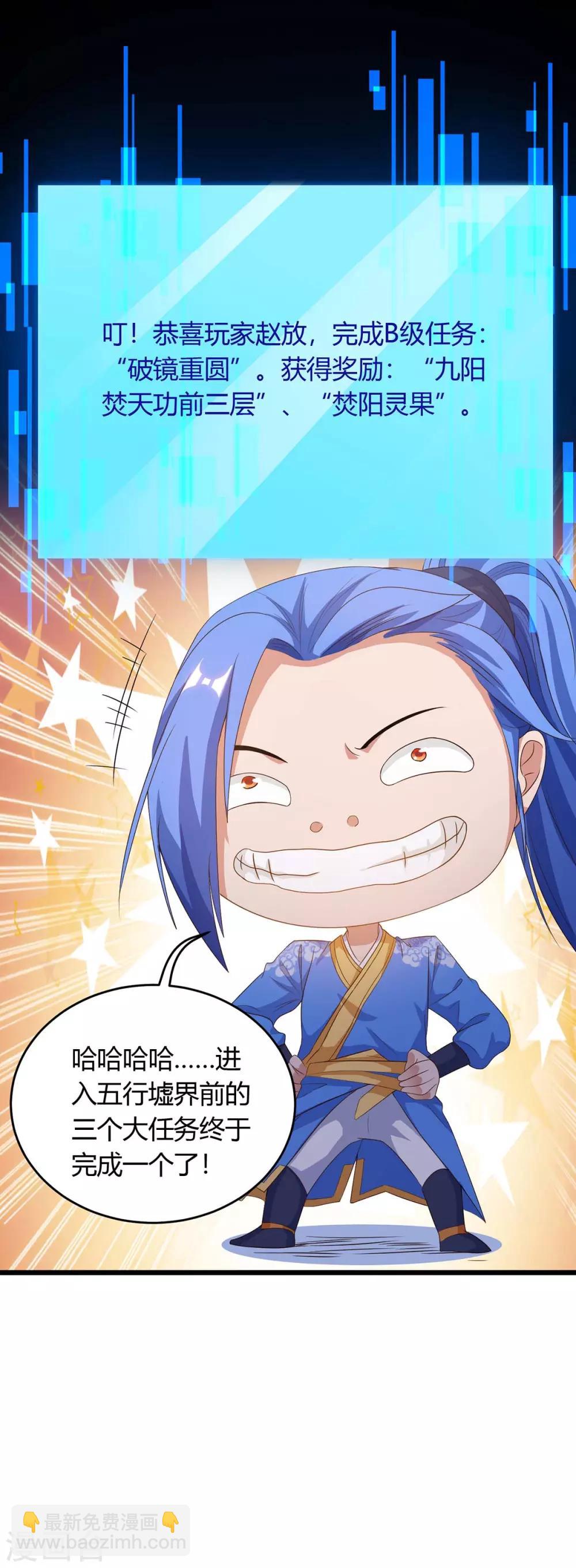 第175话 驱虫2