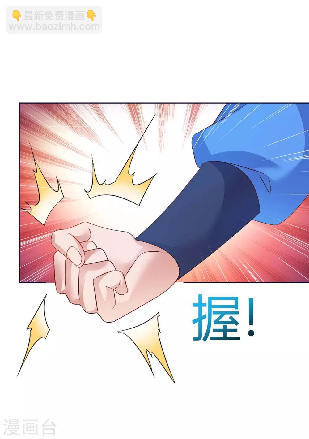 第175话 驱虫21