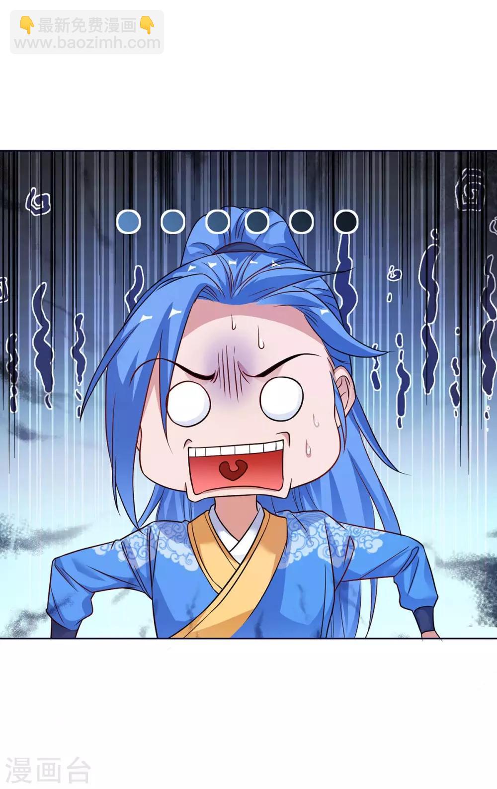 第175话 驱虫27