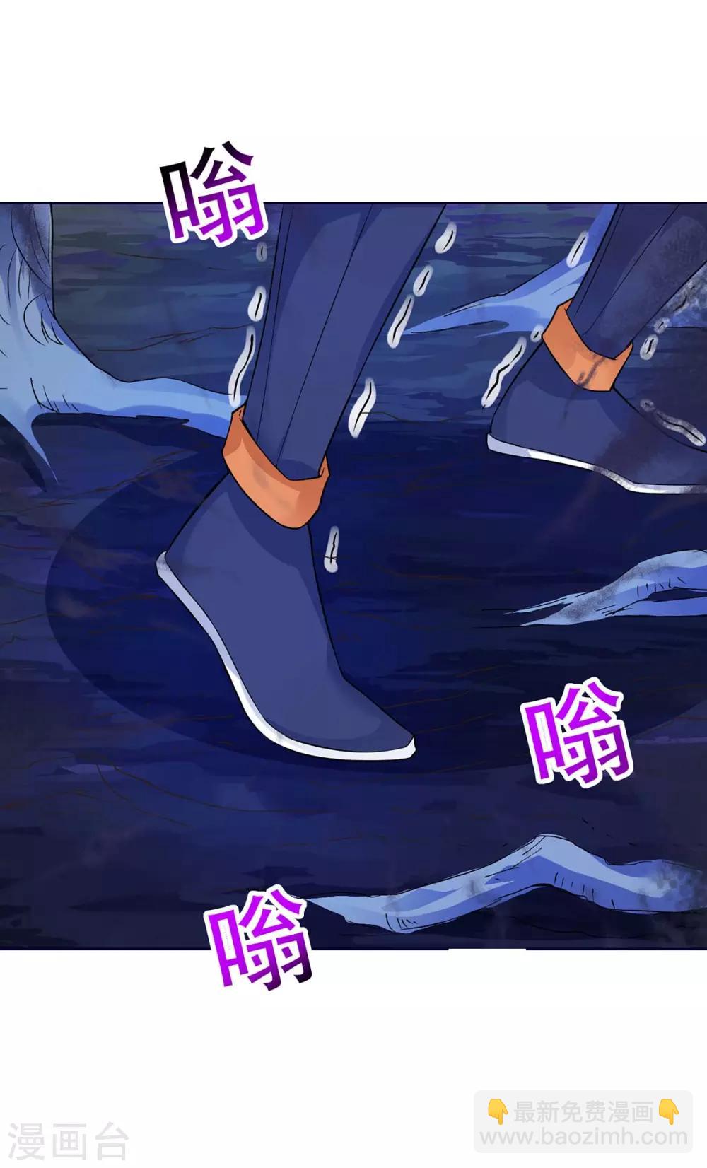 第175话 驱虫29
