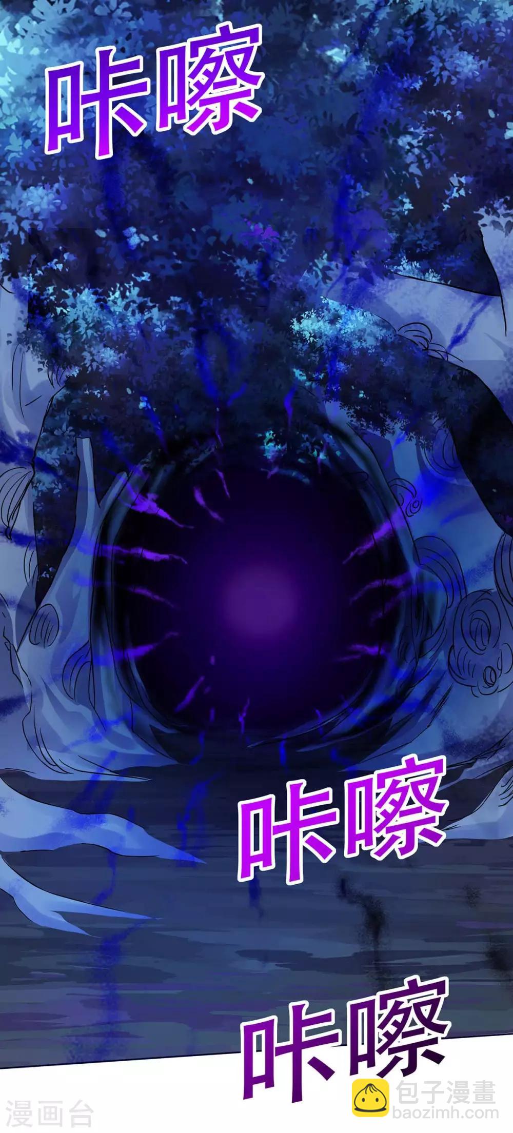 第175话 驱虫31