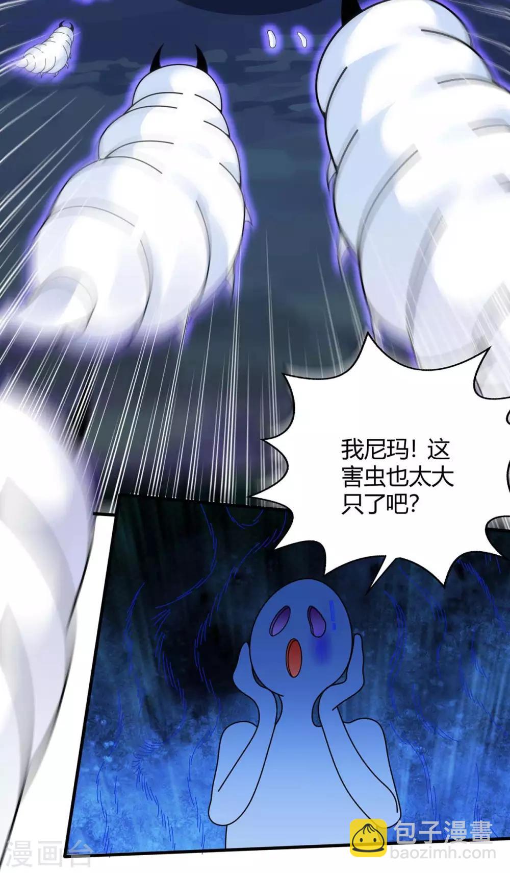 第176话 等候多时1