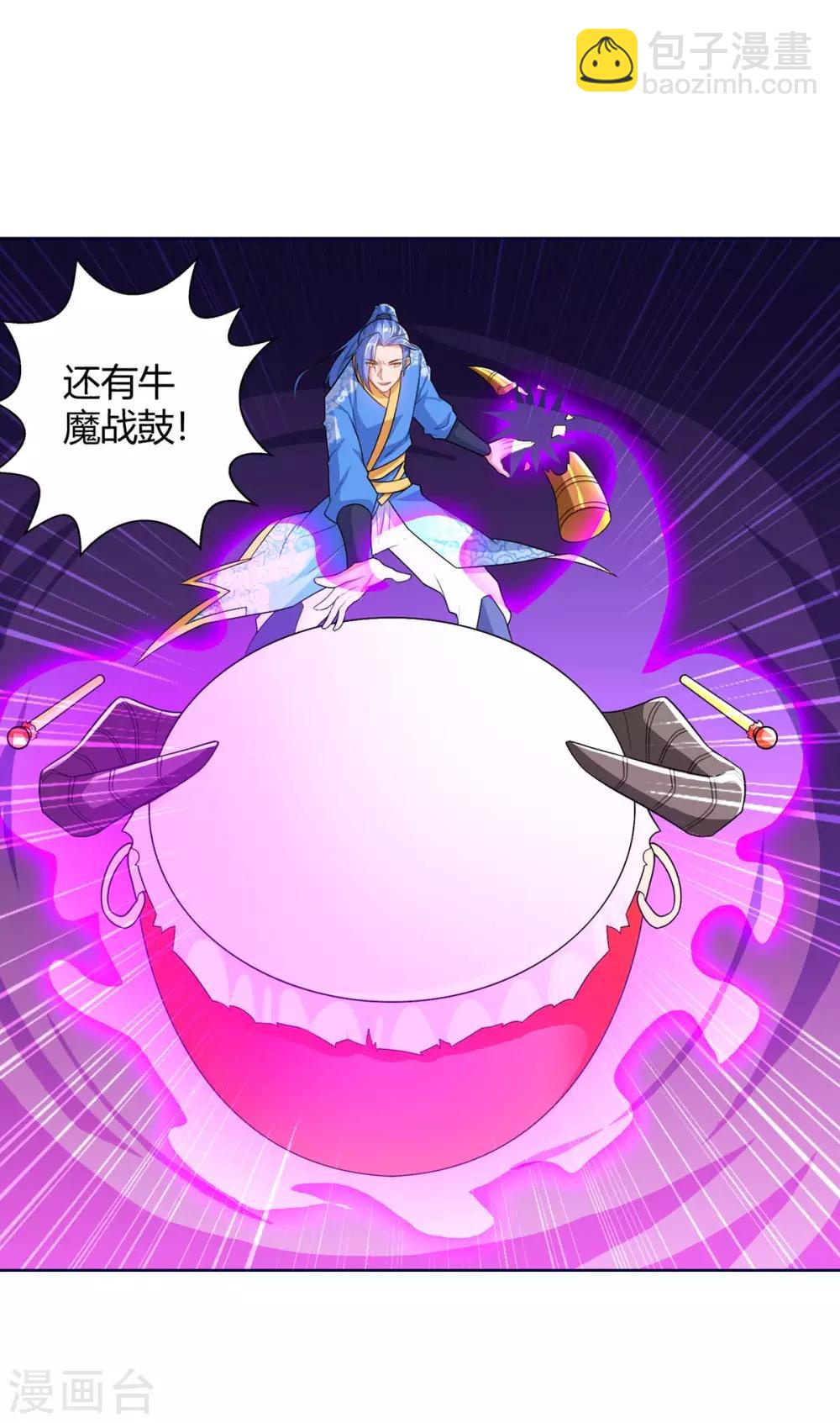 第176话 等候多时19