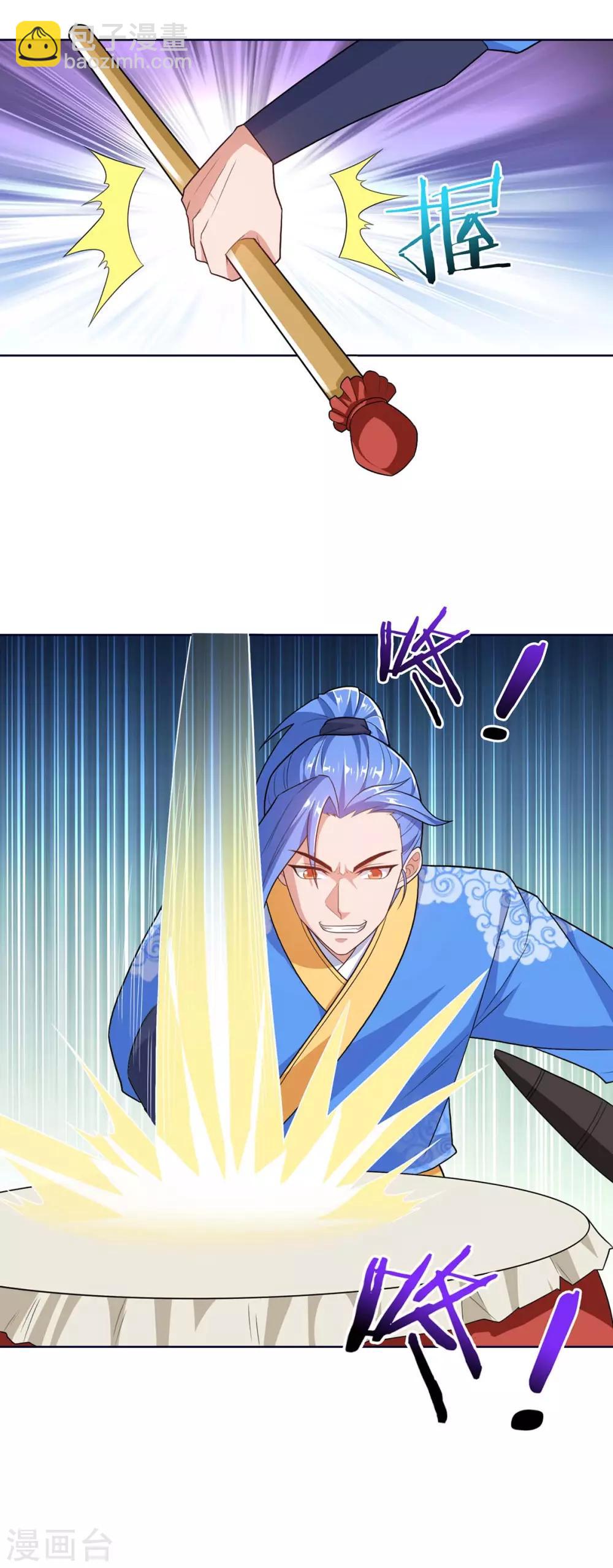 第176话 等候多时20