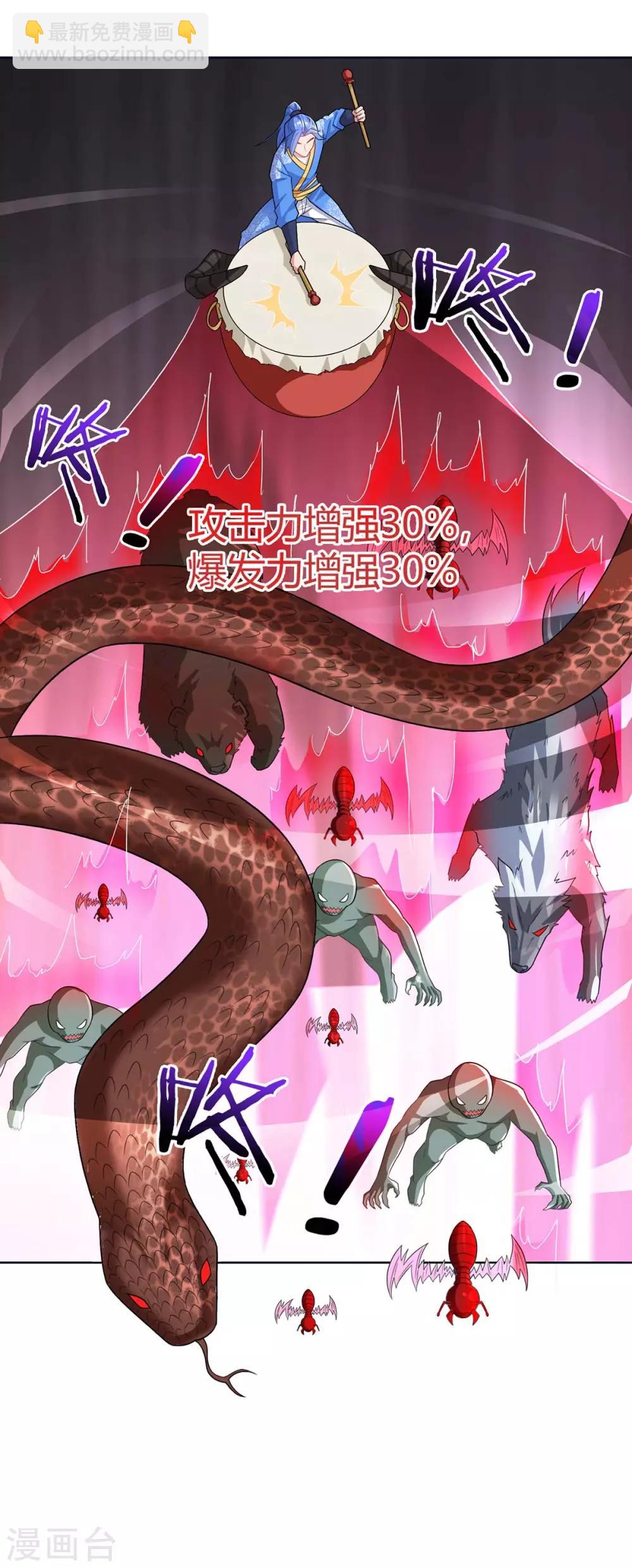 第176话 等候多时21